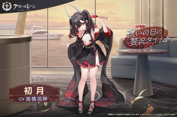初月换装2日服预告.jpg