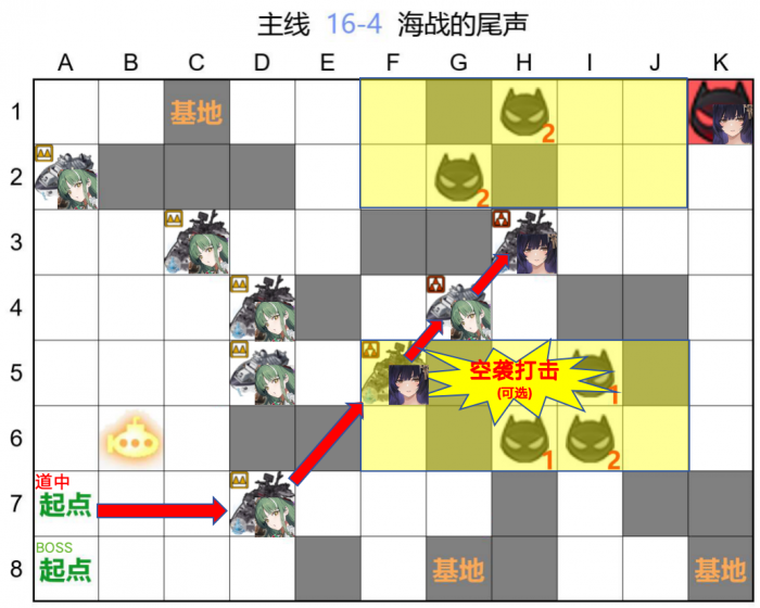 16-4开荒路线.png
