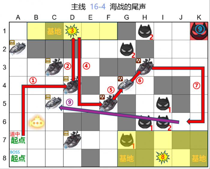 16-4开荒路线.png