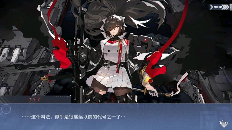 文件:回忆 浮樱影华 另一个獒017.jpg