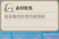 2025年8月11日 (一) 17:54版本的缩略图