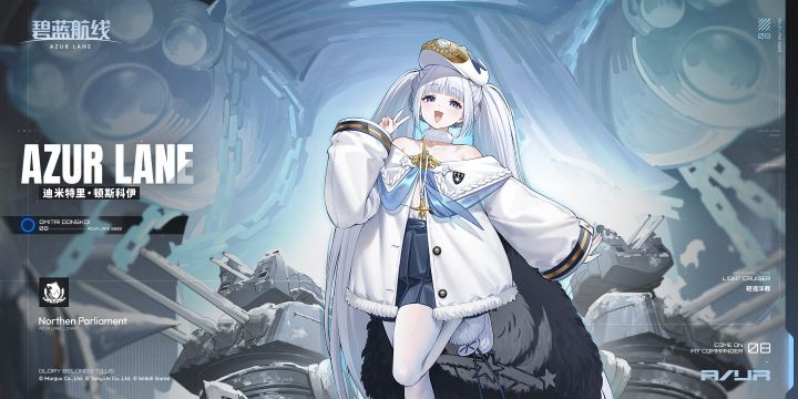 迪米特里·顿斯科伊官方海报2.jpg