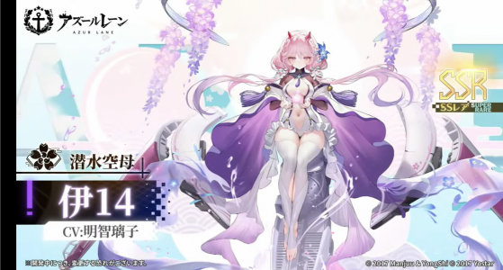 伊14直播预告2.png