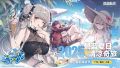 2026年8月22日 (六) 13:22版本的缩略图