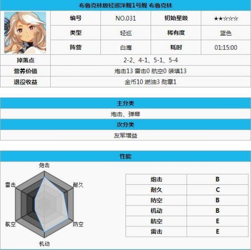 QQ截图20170601180242.jpg