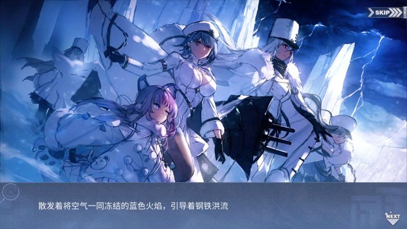 文件:回忆 北境序曲 转机017.jpg
