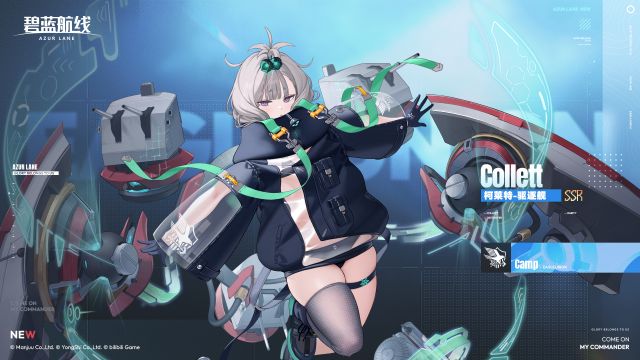 柯莱特官方海报2.jpg