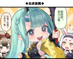 一格漫画392.png