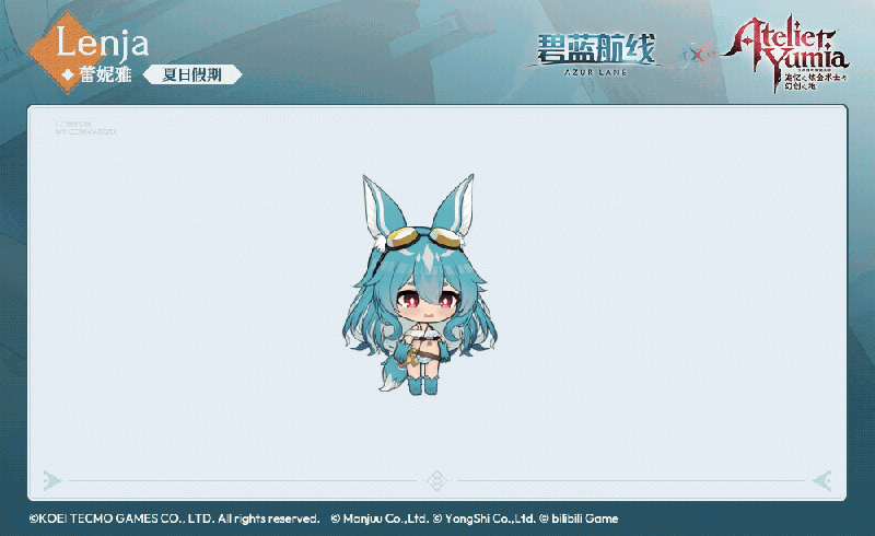 文件:蕾妮雅换装SD官方海报.gif