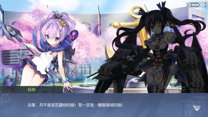 文件:回忆 异次元的访客-关卡篇 漆黑的终焉008.jpg