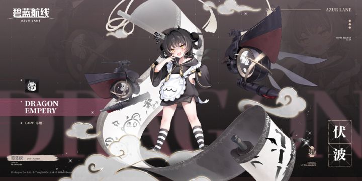伏波官方海报.jpg