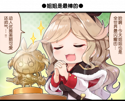 一格漫画59.png