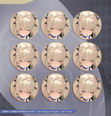 可畏换装5表情差分日服预告.jpg