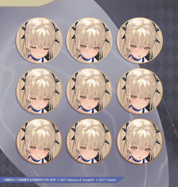 文件:可畏换装5表情差分日服预告.jpg