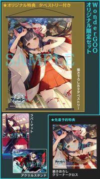 碧蓝航线Crosswave_碧蓝航线ps4版