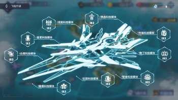 截图 碧蓝海事局DATE A LANE活动专题 飞船升级.png