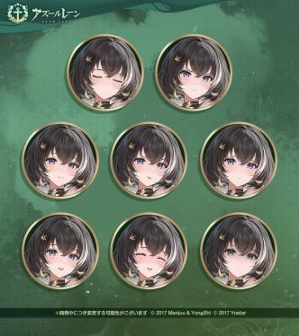 华甲改造表情差分日服预告.jpg