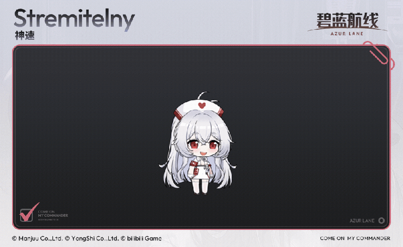 文件:神速换装2SD官方海报.gif