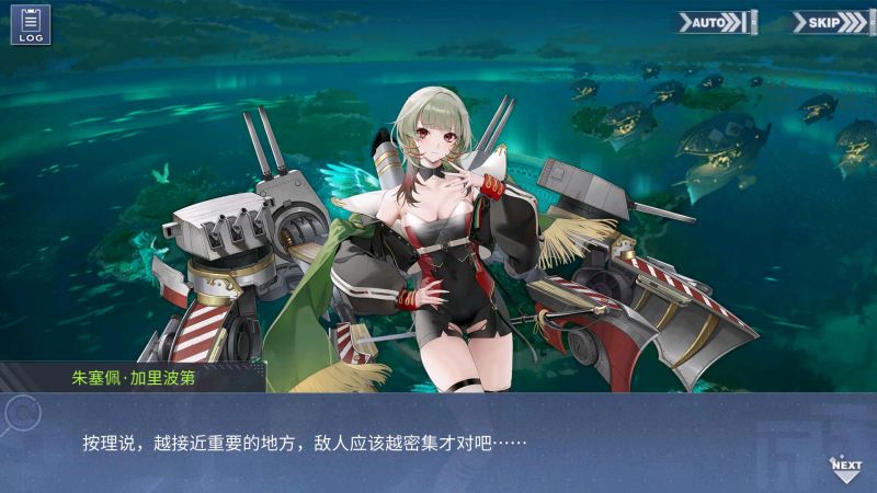 文件:回忆 雄鹰的叙事歌 大剧场004.jpg