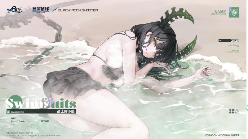 文件:DM换装官方海报.jpg