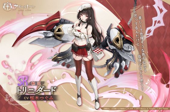 特立尼达日服预告.jpg