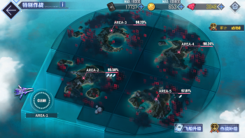 截图 碧蓝海事局DATE A LANE活动专题 AERA-2~5活动关卡01.png