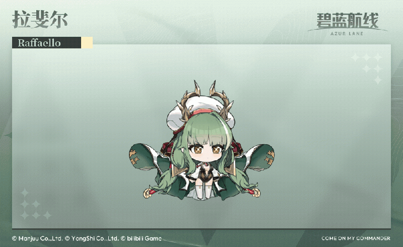 文件:拉斐尔SD官方海报.gif