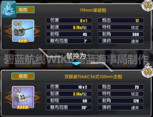 基础属性探究炮击篇12.jpg