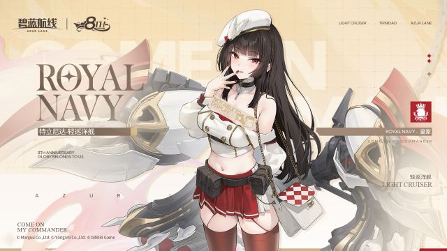 特立尼达官方海报2.jpg