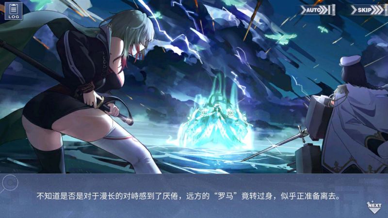 文件:回忆 雄鹰的叙事歌 大剧场022.jpg