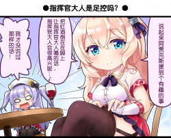 一格漫画24.png