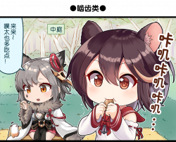一格漫画68.png