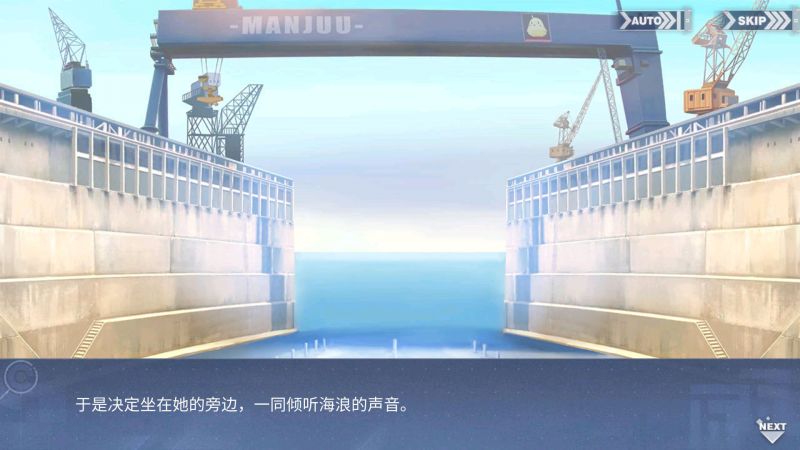 文件:回忆 温柔、安静又温暖 海浪的声音011.jpg