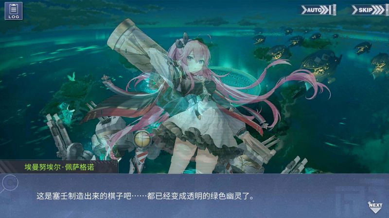 文件:回忆 雄鹰的叙事歌 大剧场014.jpg