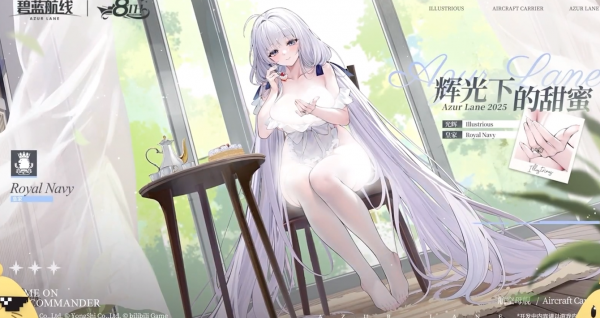 八周年纪念戒指光辉换装.png