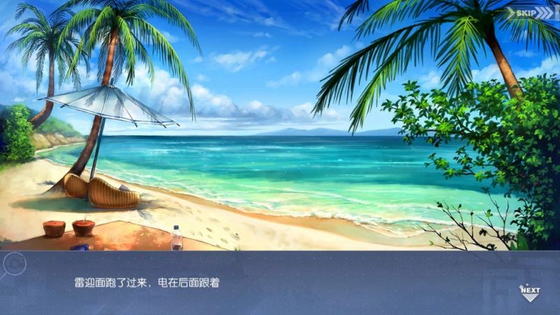 文件:回忆 忍者修行之路? 约定与等待021.jpg