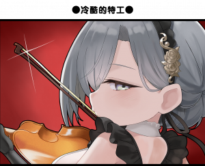 一格漫画385.png
