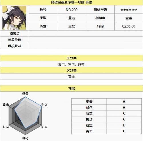 QQ截图20170526132836.jpg
