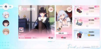 宿舍计划-宿舍商店-示例.jpg