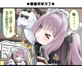 2025年8月9日 (六) 14:39版本的缩略图