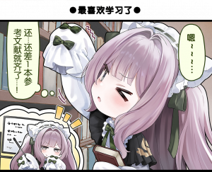 一格漫画324.png