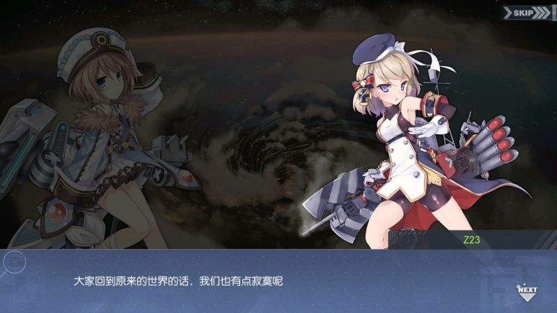 文件:回忆 异次元的访客-关卡篇 灭紫的终极018.jpg