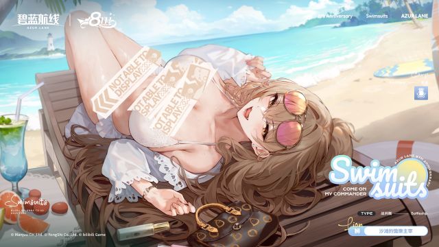 狮换装官方海报2.jpg