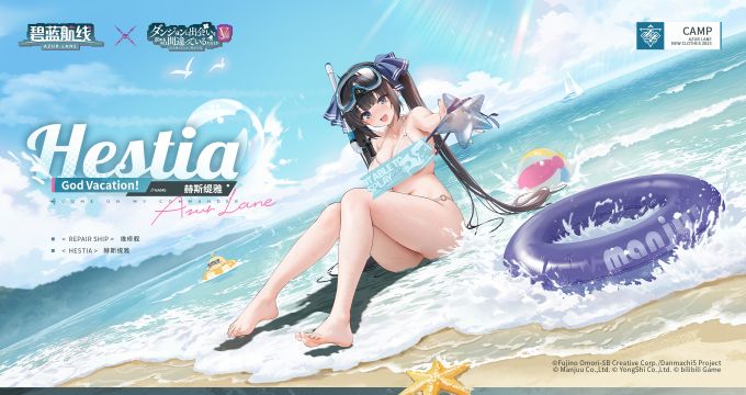 赫斯缇雅换装官方海报.jpg