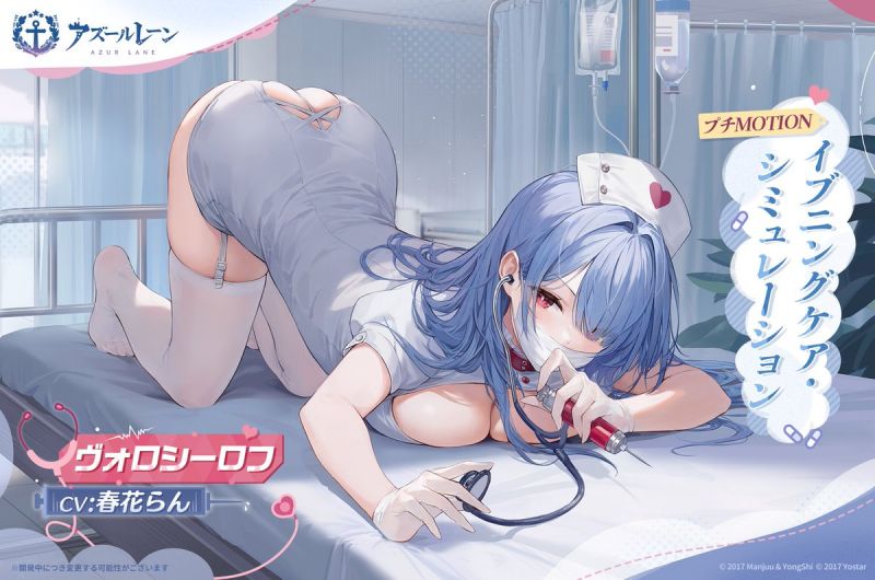 文件:伏罗希洛夫换装2日服预告.jpg