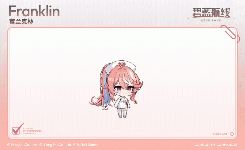文件:富兰克林换装SD官方海报.gif