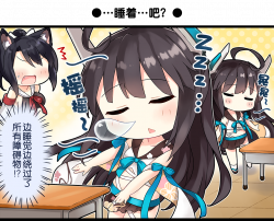 一格漫画29.png