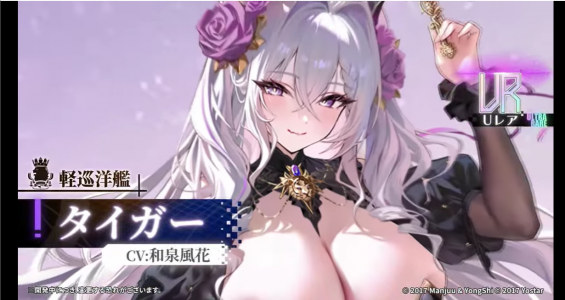 虎直播预告1.png