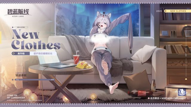 奥列格换装官方海报.jpg