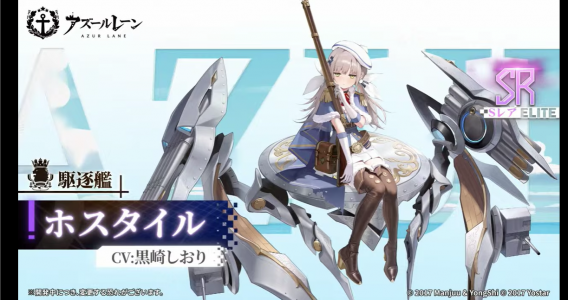 敌对直播预告2.png